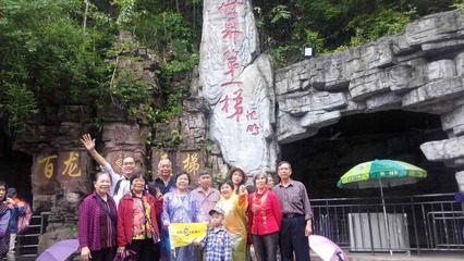 张家界旅游攻略 老人孩子出行指南及景点优惠揭秘
