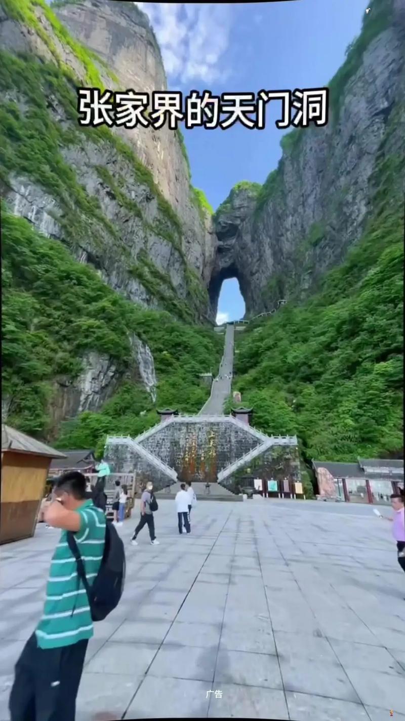 张家界必去的几个景点 探索自然奇观的完美攻略