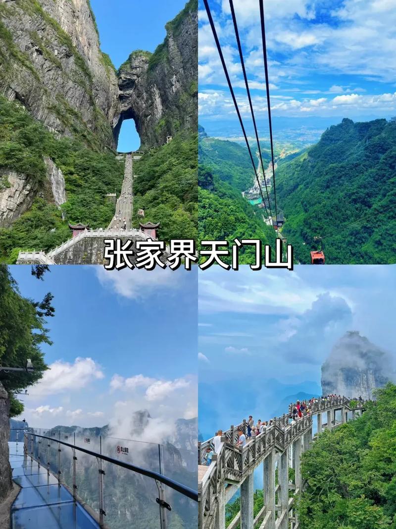 张家界最佳旅游季节指南