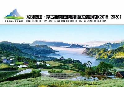 大动作！张家界旅游又出新规划！这意味着什么？